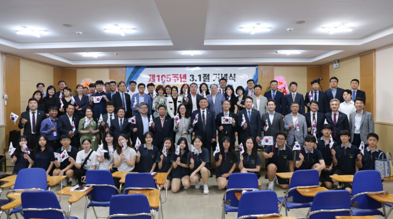 호치민한인회, 제105주년 삼일절 기념식 개최