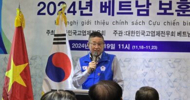 2024 대한민국고엽제전우회 주최 보훈정책설명회 참석