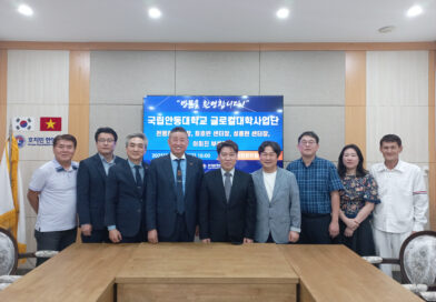 국립안동대학교 글로컬대학사업단, 호치민한인회 방문