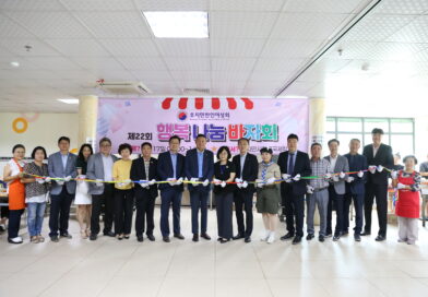 2025년 5월 17일 토요일 여성회바자회가 한국국제학교에서 열렸다