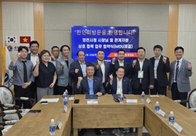 경북영천시 시장님과 시의회 의원 시청공무원 10명이 호치민 한인회에 방문