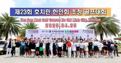 제23회 호치민 한인회 초청 골프 대회 하이라이트 영상 제23회 호치민 한인회 초청 골프 대회 하이라이트 영상